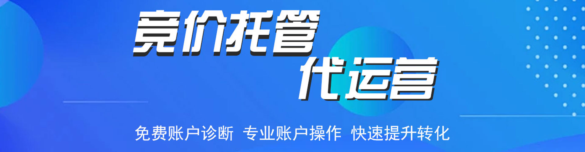定海百度网络推广