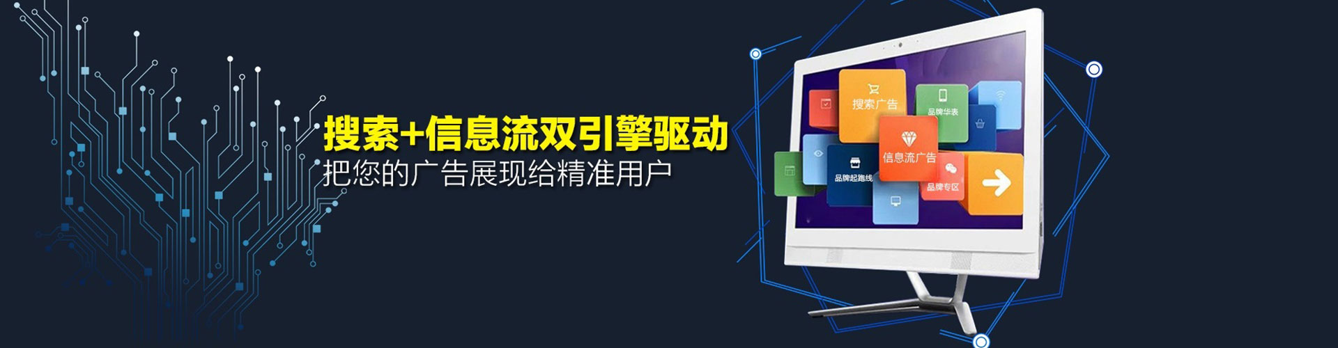定海竞价排名