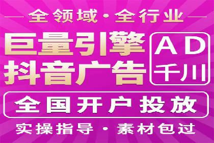 百度SEM竞价推广成功案例：某电商平台的营销奇迹